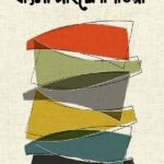 বাংলা সাইক্লোপিডিয়া