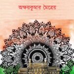 চিত্রকলা