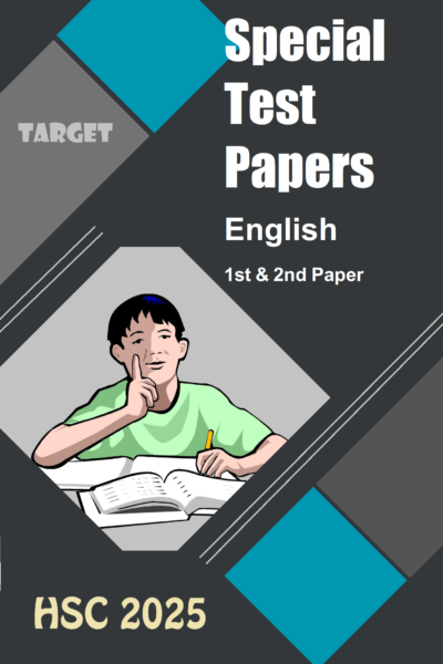 HSC Test Papers : English 1st & 2nd Papers